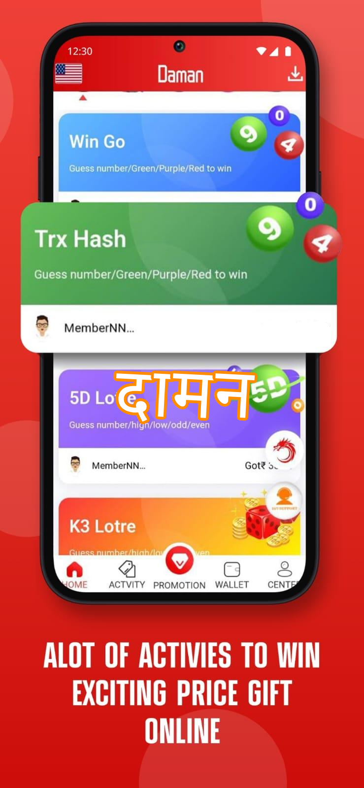 दामन Screenshots